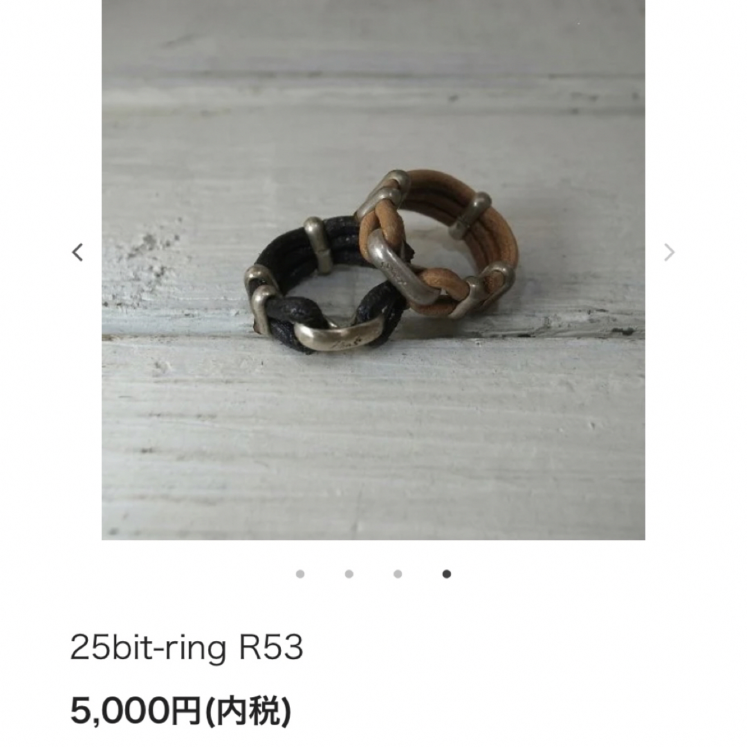 ケンズスクラッチ 指輪 リング25bit-ring R53 定価5000円 メンズのアクセサリー(リング(指輪))の商品写真