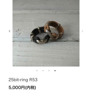 ケンズスクラッチ 指輪 リング25bit-ring R53 定価5000円