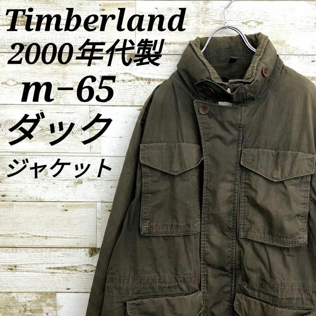 Timberland(ティンバーランド)の【k6925】USA古着ティンバーランド00sダックジャケットミリタリーブルゾン メンズのジャケット/アウター(ミリタリージャケット)の商品写真