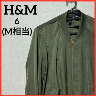 H&M - 【大人気】H&M MA-1 薄手ジャケット ブルゾン ジップアップ 長袖 無地