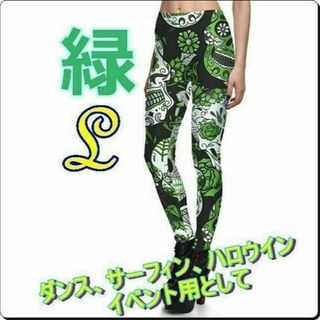 かわいいスカル柄レギンス L♡1枚履きコーデ♡スパッツ パンツ メキシカン柄(レギンス/スパッツ)