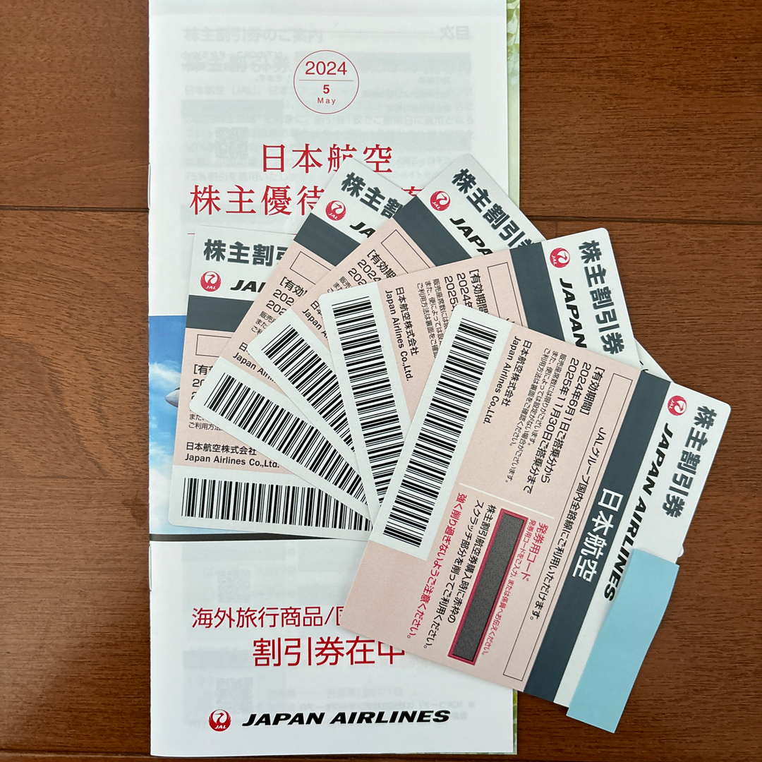 JAL(日本航空)(ジャル(ニホンコウクウ))の【最新！】日本航空JALの株主優待　5枚など チケットの優待券/割引券(その他)の商品写真
