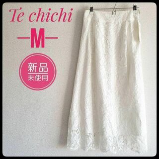 テチチ(Techichi)の✴️新品 未使用✴️スカート レース ロング フレア ホワイト 白 M テチチ(ロングスカート)