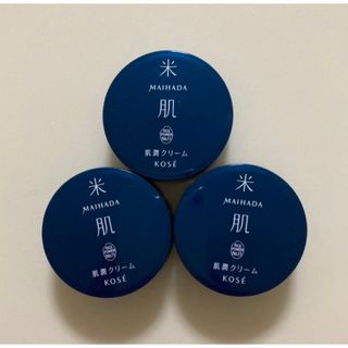 KOSE - 米肌　肌潤クリーム×3マイハダ　KOSE