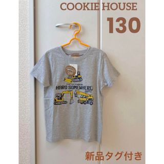 【新品タグ付き】COOKIE HOUSE プリント半袖Tシャツ(Tシャツ/カットソー)