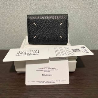 Maison Martin Margiela - メゾンマルジェラ レザー チェーン Maison Martin Margiela - メゾンマルジェラ レザー チェーン