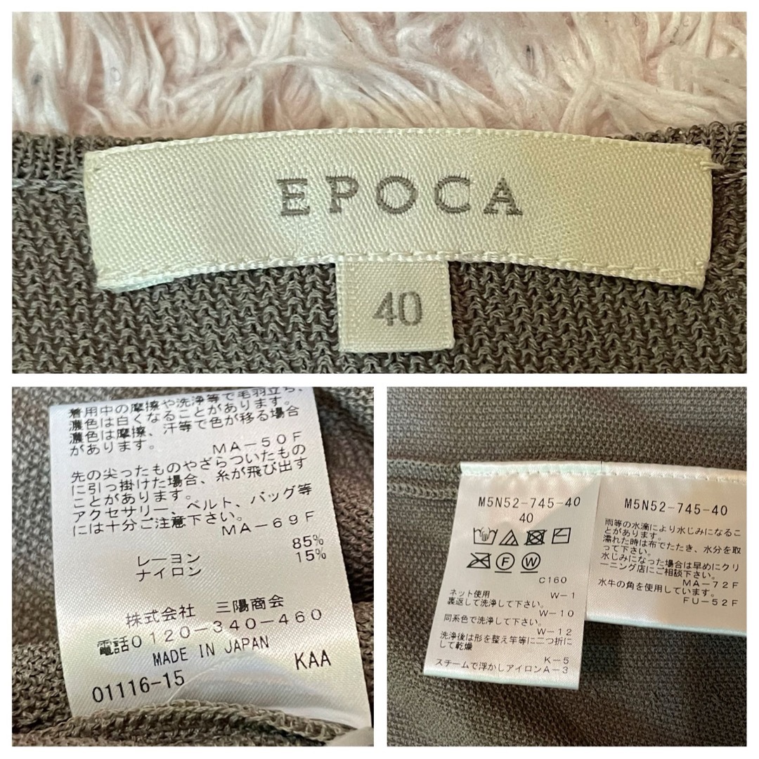 EPOCA(エポカ)のEPOCAエポカ　ルシエ　ミラノリブジレ レディースのトップス(ベスト/ジレ)の商品写真