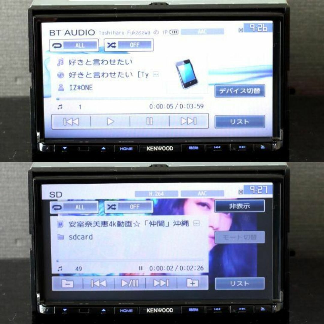 KENWOOD - 地図2023年春最新彩速ナビMDV-D403bluetooth音楽 KENWOOD - 地図2023年春最新彩速ナビMDV-D403bluetooth音楽