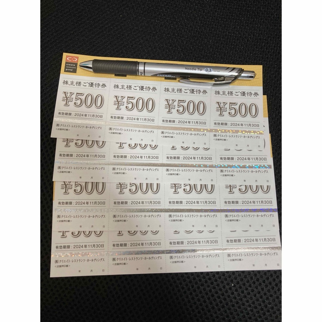 クリエイト・レストランツ・ホールディングス株主優待8000円分 チケットの優待券/割引券(レストラン/食事券)の商品写真