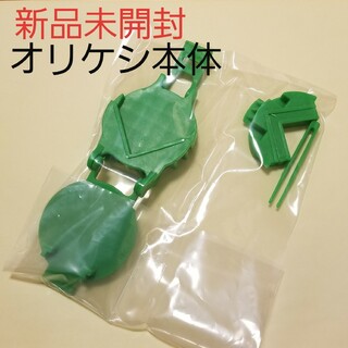 BANDAI - 【新品】バンダイ　オリケシ本体(緑色)★即購入大歓迎❗