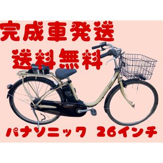 1019送料無料エリア多数！安心保証付き！安全整備済み！電動自転車