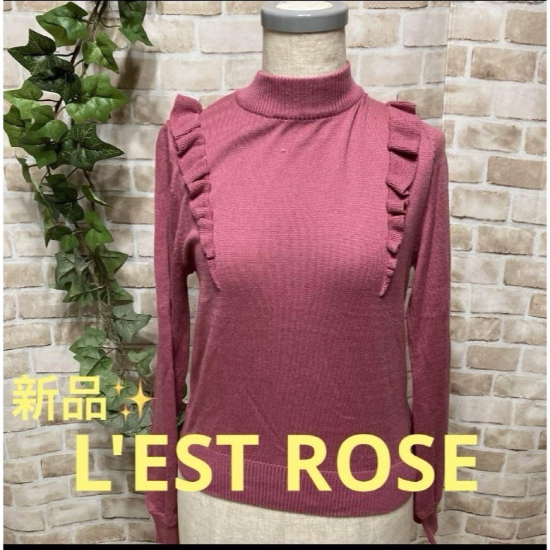 L'EST ROSE(レストローズ)の感謝sale❤️1474❤️新品✨L'EST ROSE❤️ゆったり可愛いトップス レディースのトップス(ニット/セーター)の商品写真