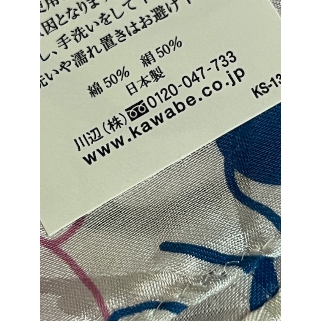 LANVIN COLLECTION(ランバンコレクション)のランバン  シルクスカーフ　薔薇　抗菌防臭加工 レディースのファッション小物(バンダナ/スカーフ)の商品写真