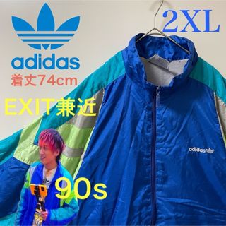 アディダス(adidas)の90s2XL】EXIT兼近着用アディダス刺繍トラックジャケット古着ジャージトップ(ジャージ)