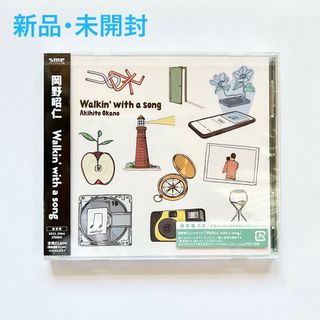 ポルノグラフィティ - ポルノグラフィティ 岡野昭仁 Walkin' with a song 通常盤