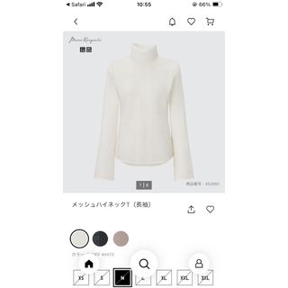 ユニクロ(UNIQLO)のユニクロ×マメクロゴウチコラボ　メッシュハイネックT(Tシャツ(長袖/七分))