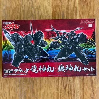 マックスファクトリー(Max Factory)のPLAMAX MS-04 魔神英雄伝ワタル ブラック 龍神丸・戦神丸 セット」(プラモデル)