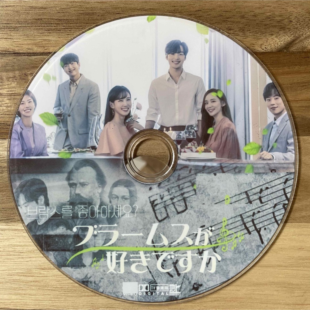 【韓国ドラマ】ブラームスが好きですか Blu-ray1枚 エンタメ/ホビーのDVD/ブルーレイ(TVドラマ)の商品写真