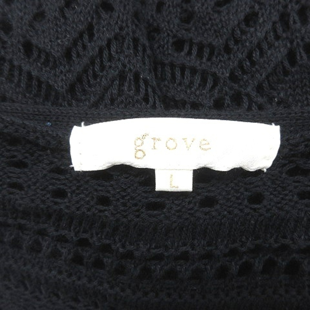 grove(グローブ)のグローブ ニットカーディガン トッパー かぎ編み ドルマンスリーブ 七分袖 紺 レディースのトップス(カーディガン)の商品写真