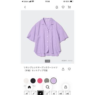 ユニクロ(UNIQLO)のユニクロ　リネンブレンドオープンカラーシャツ(シャツ/ブラウス(半袖/袖なし))