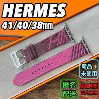 アップル(Apple)の1803 Apple Watch エルメス　ジャンピング　カシスマグノリア(腕時計)