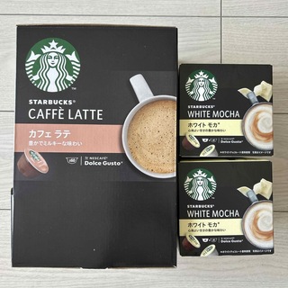 Starbucks Coffee - ドルチェグスト　スターバックス