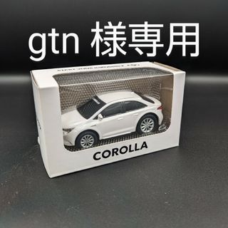 トヨタ(トヨタ)のディーラー非売品 トヨタ カローラ ミニカー(ノベルティグッズ)