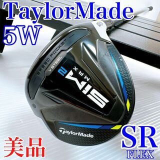 TaylorMade - 【美品】テーラーメイド　SIM2　MAX　5W（5番ウッド）18°／SR