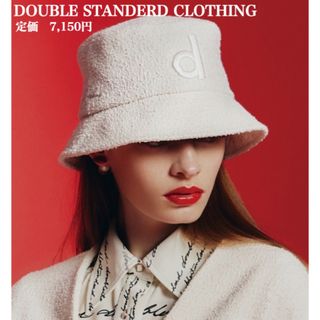 DOUBLE STANDARD CLOTHING - 新品【DOUBLE STANDERD CLOTHING】ツイード　パケットハット