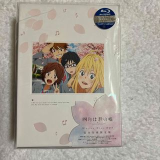 四月は君の嘘　Blu-ray　Disc　BOX（完全生産限定版） Blu-ray(アニメ)