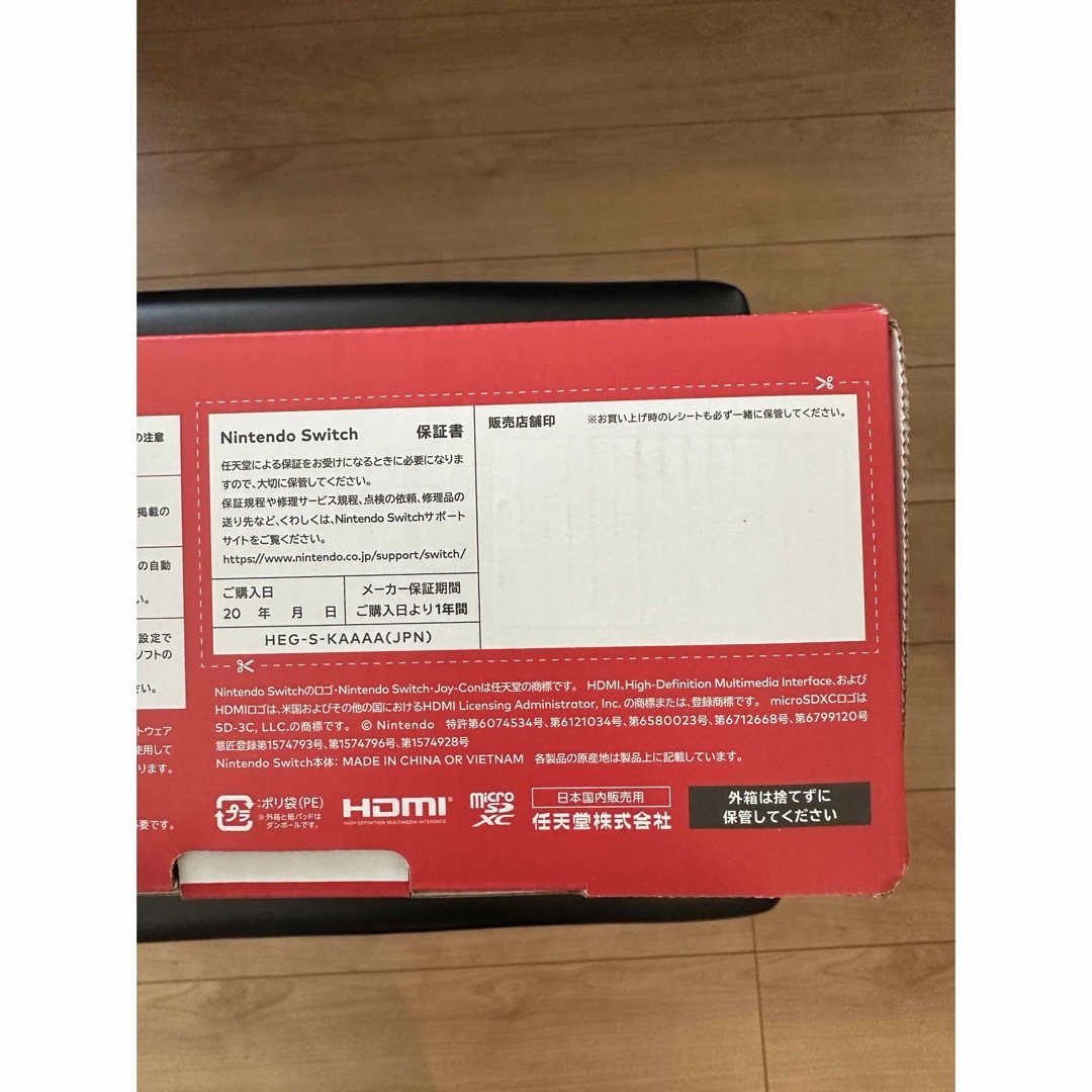 Nintendo Switch(ニンテンドースイッチ)の2024/2月購入　有機ELモデル Nintendo Switch ホワイト エンタメ/ホビーのゲームソフト/ゲーム機本体(家庭用ゲーム機本体)の商品写真
