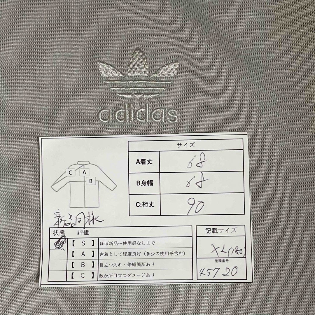 adidas(アディダス)の新品同様XL】アディダス刺繍トラックジャケット古着ジャージトップ灰グレー美品 メンズのトップス(ジャージ)の商品写真