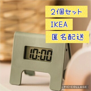 イケア(IKEA)の2個セットKUPONGクポングIKEAイケデジタル時計12H/24Hアラーム(置時計)
