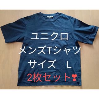 ユニクロ(UNIQLO)のユニクロ　メンズTシャツ（2枚セット）(Tシャツ/カットソー(半袖/袖なし))