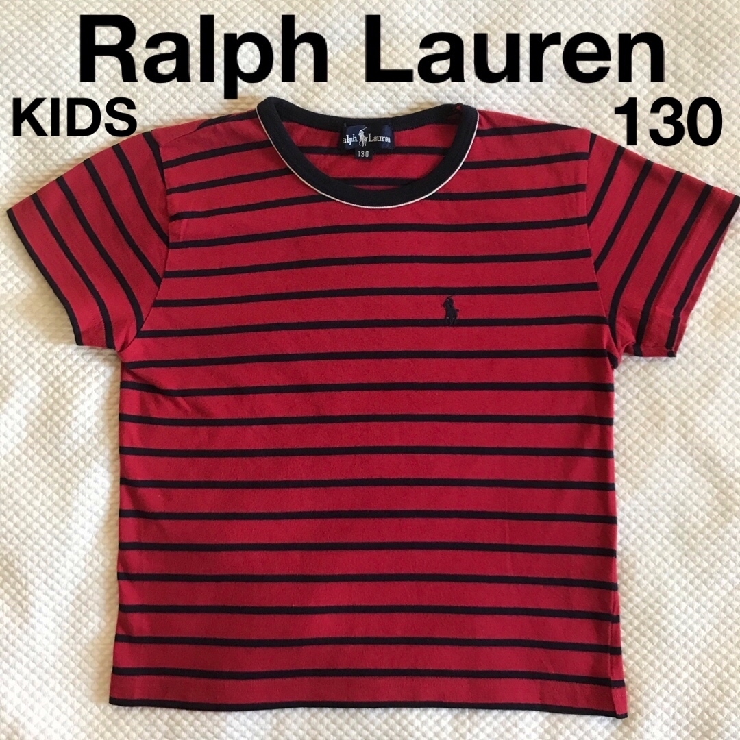 Ralph Lauren(ラルフローレン)の【美品】Ralph Laurenラルフロ－レン★キッズ★ボーダー半袖Tシャツ キッズ/ベビー/マタニティのキッズ服男の子用(90cm~)(Tシャツ/カットソー)の商品写真