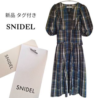 スナイデル(SNIDEL)の新品 タグ付き SNIDEL スナイデル　コルセットディティールタフタワンピース(ロングワンピース/マキシワンピース)