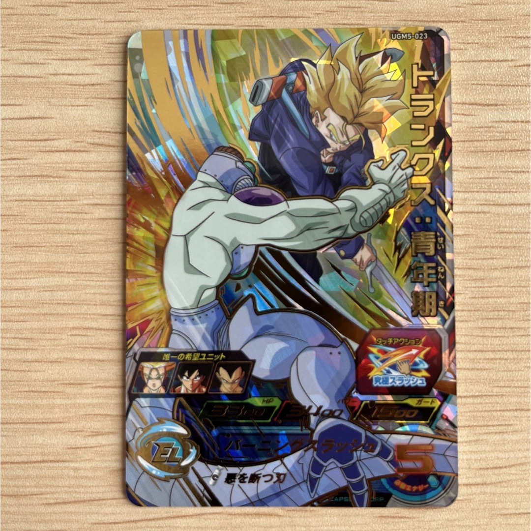 ドラゴンボール(ドラゴンボール)のスーパードラゴンボールヒーローズ　ugm5-023 トランクス青年期 エンタメ/ホビーのトレーディングカード(シングルカード)の商品写真