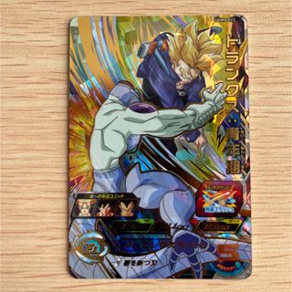 ドラゴンボール(ドラゴンボール)のスーパードラゴンボールヒーローズ　ugm5-023 トランクス青年期(シングルカード)