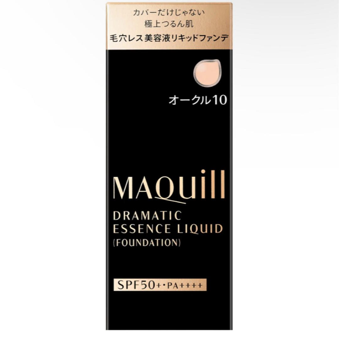 MAQuillAGE(マキアージュ)のマキアージュ ドラマティックエッセンスリキッド オークル10(25ml) コスメ/美容のベースメイク/化粧品(ファンデーション)の商品写真