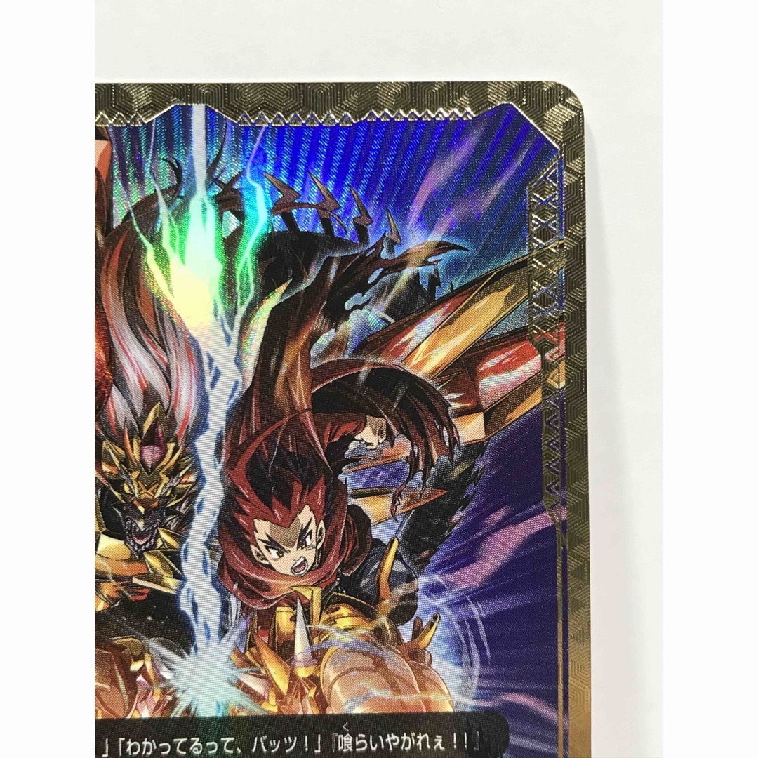 BUSHIROAD - バディファイト究極レア「雷帝覇王バールバッツ BUSHIROAD - バディファイト究極レア「雷帝覇王バールバッツ