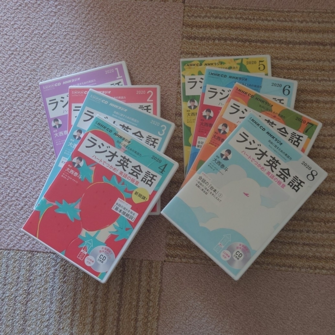 ラジオ英会話(2020.1～8)テキスト＆CDのセット エンタメ/ホビーの本(趣味/スポーツ/実用)の商品写真