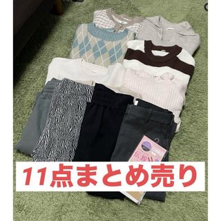 服まとめ売り　レディース11点セット　長袖　秋服　冬服　パンツ　ニット　セーター(Tシャツ(長袖/七分))