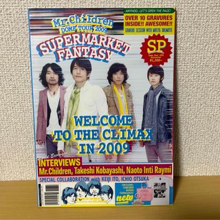 Mr.Children - Mr.Children まとめ売り③初期ツアーパンフレット 他の Mr.Children - Mr.Children まとめ売り③初期ツアーパンフレット 他の