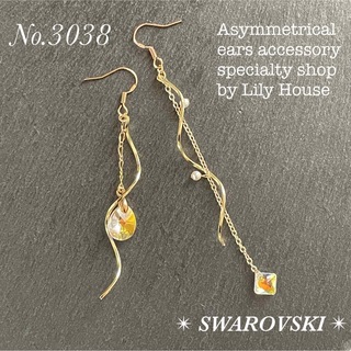 SWAROVSKI - No.3038 ✴︎ 上品 ロング スワロフスキー 【残り3点 再販不可】