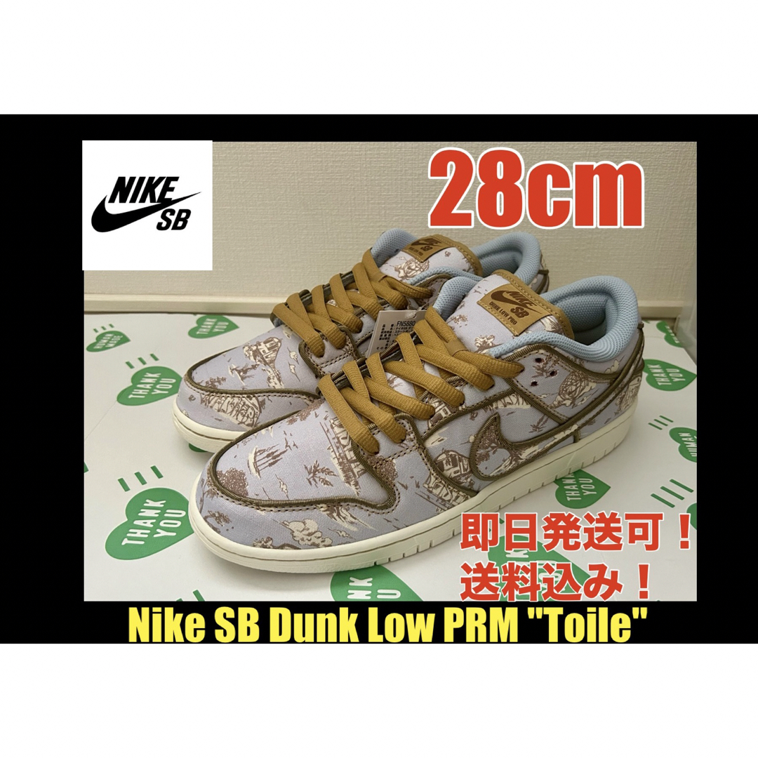 NIKE(ナイキ)のNike SB Dunk Low PRM "Toile" メンズの靴/シューズ(スニーカー)の商品写真