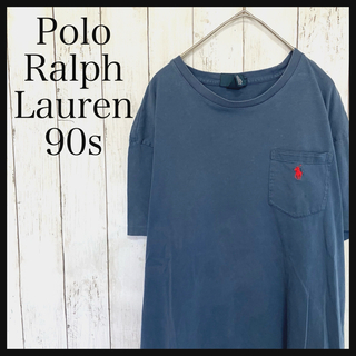POLO RALPH LAUREN - ポロラルフローレン 半袖Tシャツワンポイント刺繍ロゴ90s Z1234