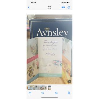 Aynsley China - 新品未使用　エインズレイのカップ