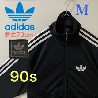 adidas - 美品90s】アディダス刺繍トラックジャケット古着ジャージトップ　トレフォイル黒