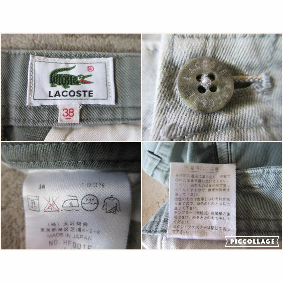 LACOSTE(ラコステ)のLACOSTE パンツ コットンパンツ Mサイズ テーパードパンツ ストレート レディースのパンツ(デニム/ジーンズ)の商品写真