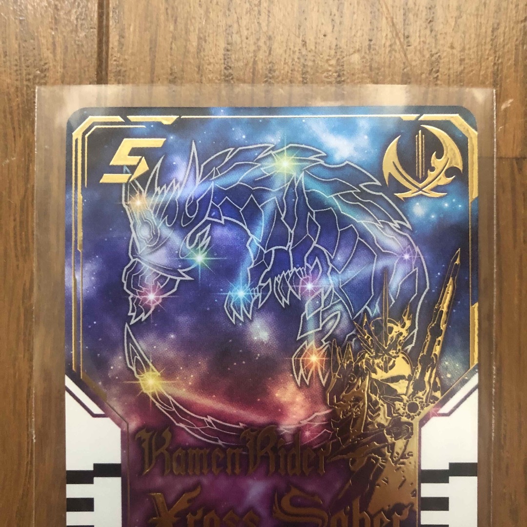 BANDAI(バンダイ)のライドケミートレカ　仮面ライダーセイバー エンタメ/ホビーのトレーディングカード(シングルカード)の商品写真